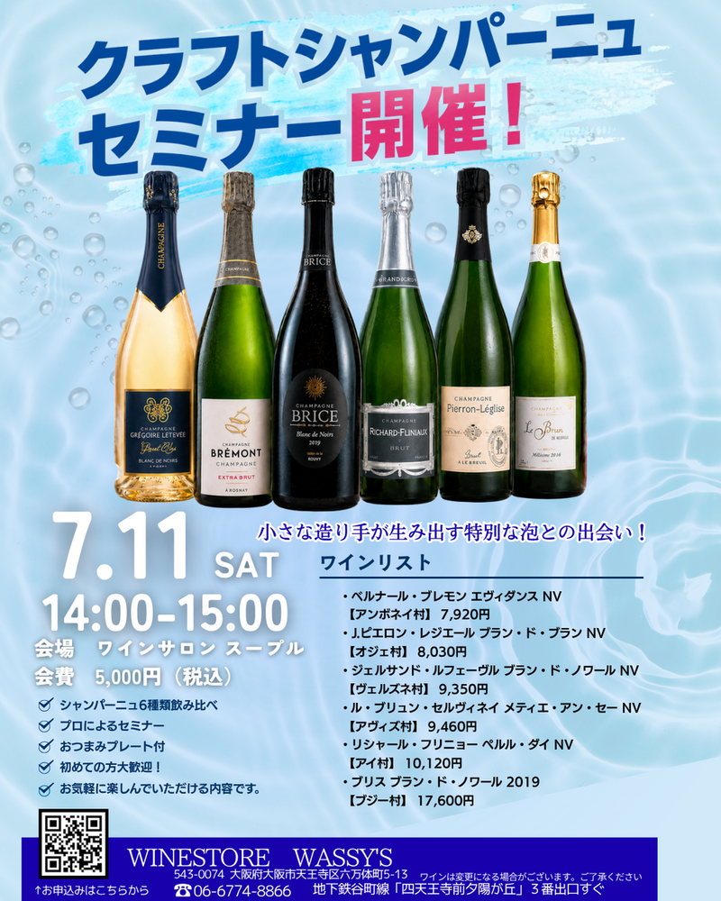 イベント名