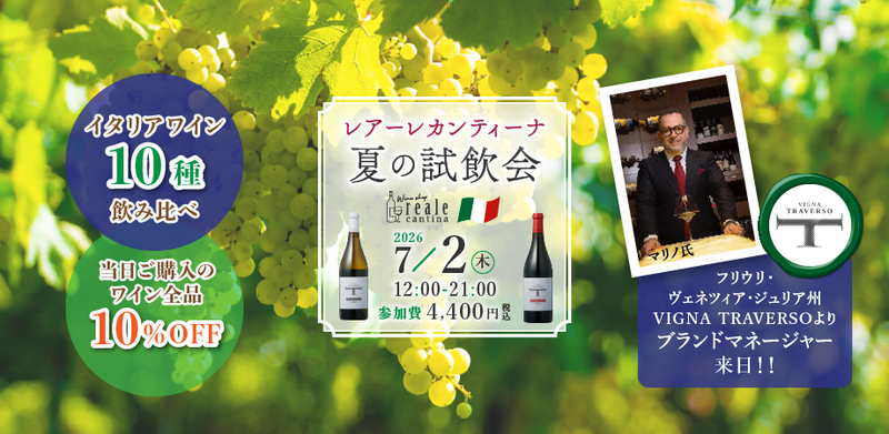 イベント名