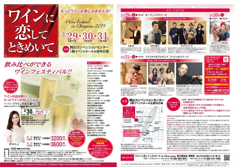 イベント名