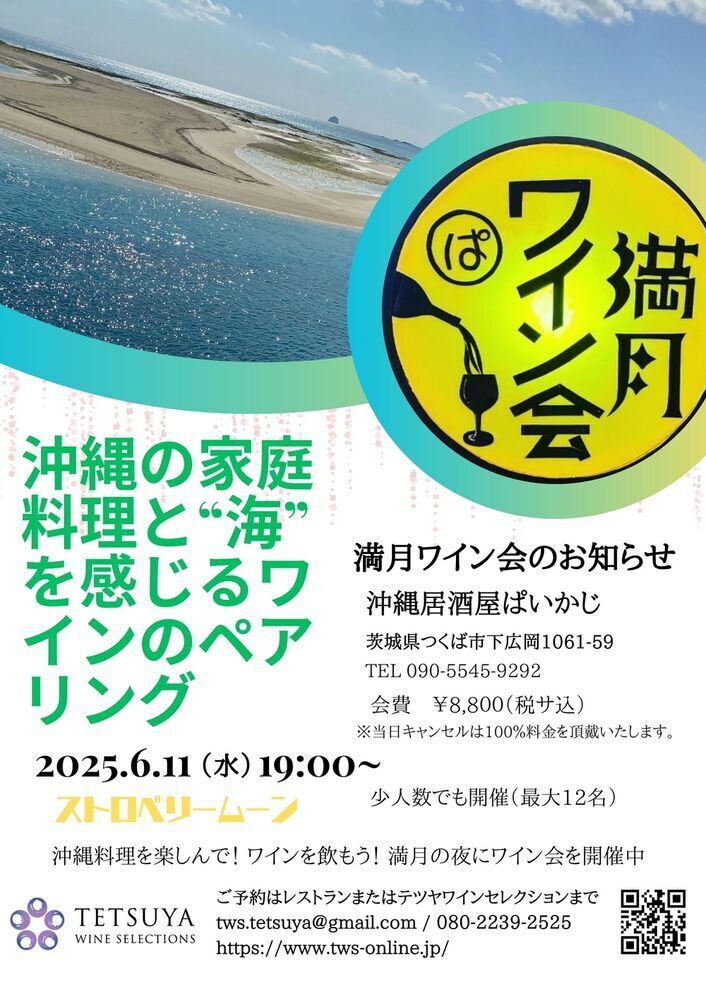 イベント名