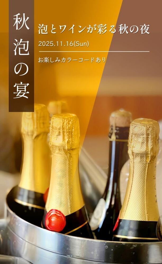 イベント名
