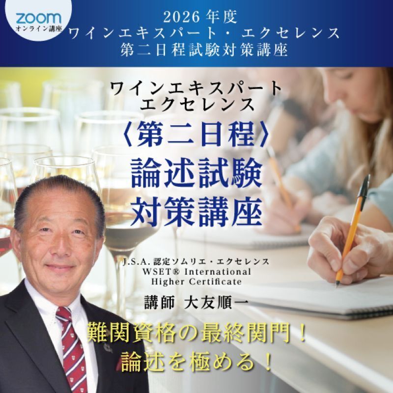 イベント名