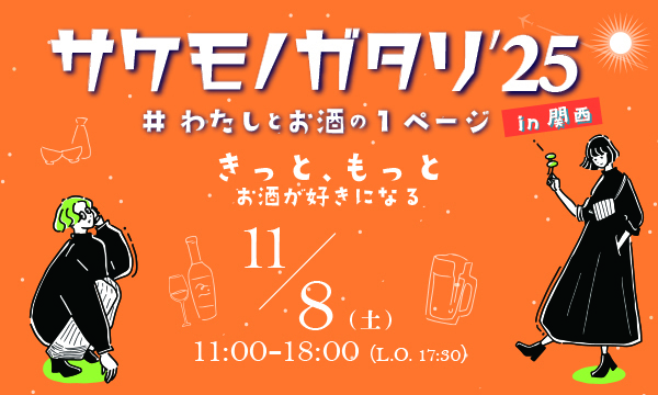 イベント名