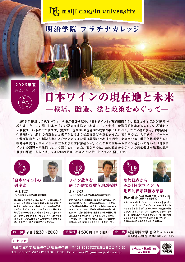 イベント名