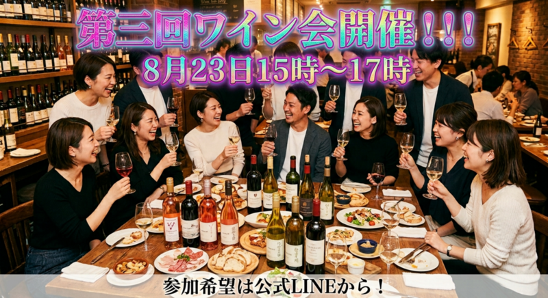 イベント名