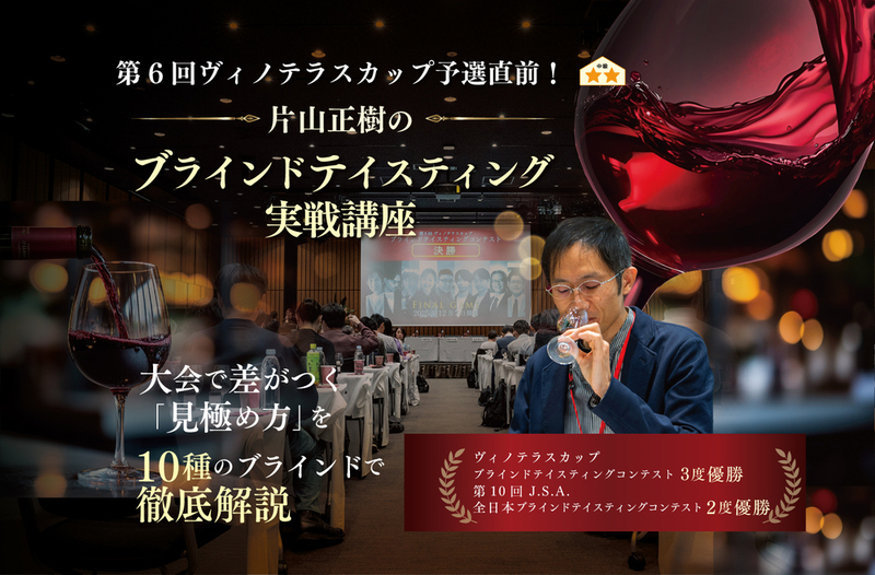 イベント名