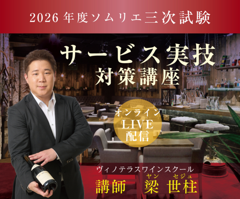 イベント名