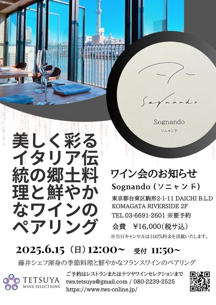 イベント名