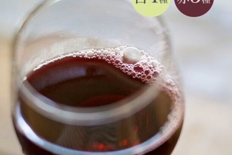 MY CELLAR No.4 2026年第3回ブラインドテイスティング 白4種/赤3種 2026/4/23(木)～25(土)