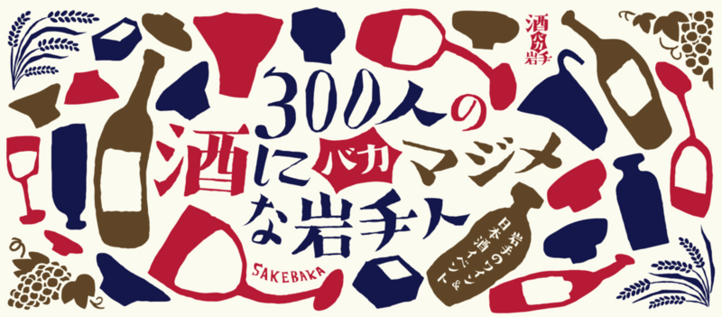 イベント名