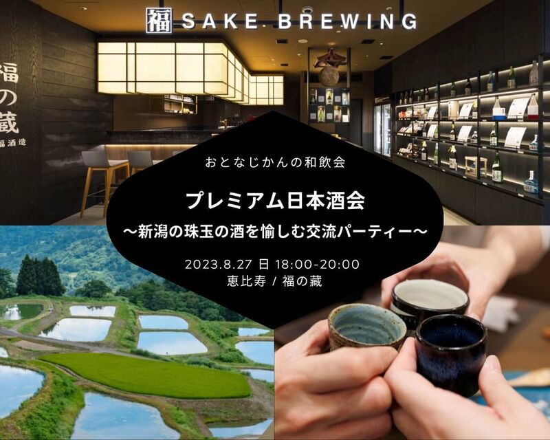 イベント名