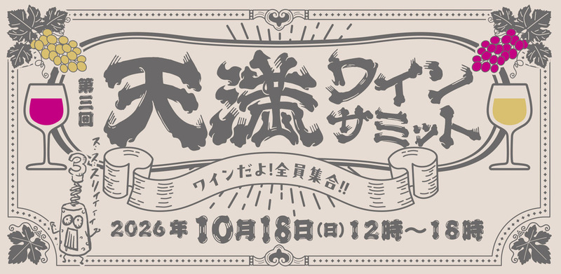 イベント名