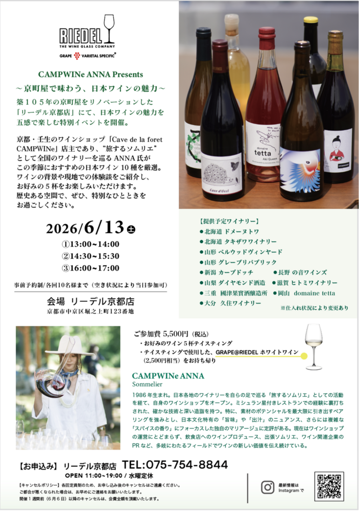 イベント名