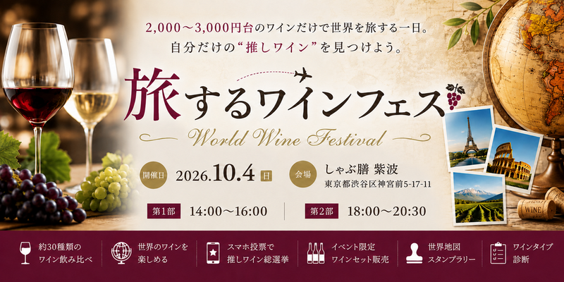 イベント名