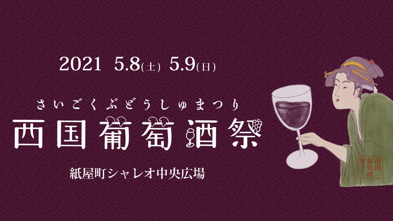 イベント名