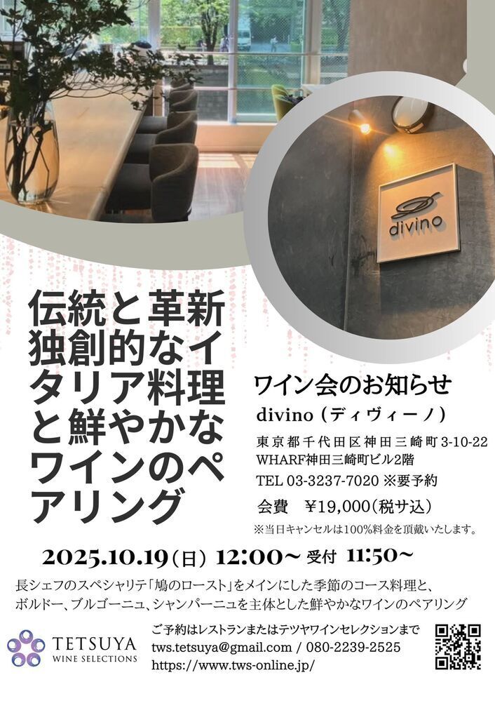 イベント名