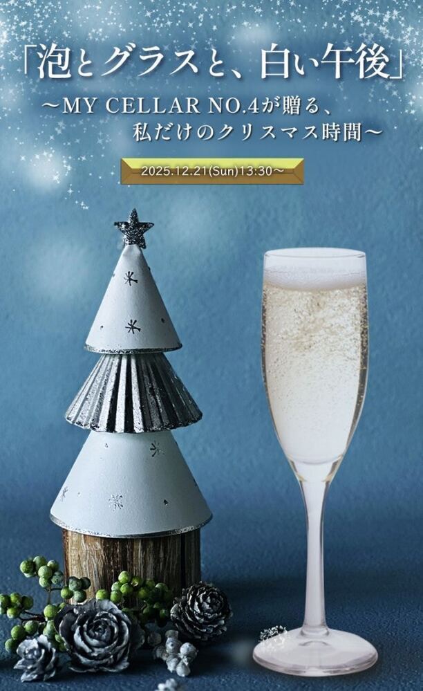 イベント名