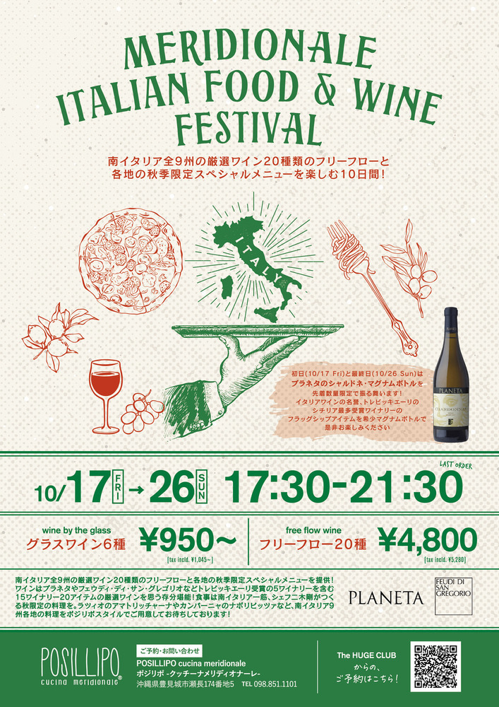 イベント名