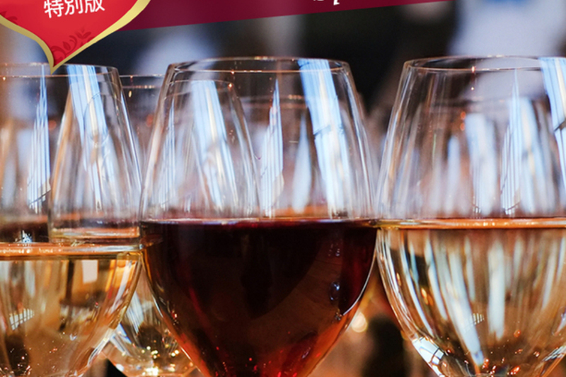 MY CELLAR No.4 2026年第2回ブラインドテイスティング 白3種／赤4種　2026/2/12(木)～14(土) 【バレンタイン特別版】