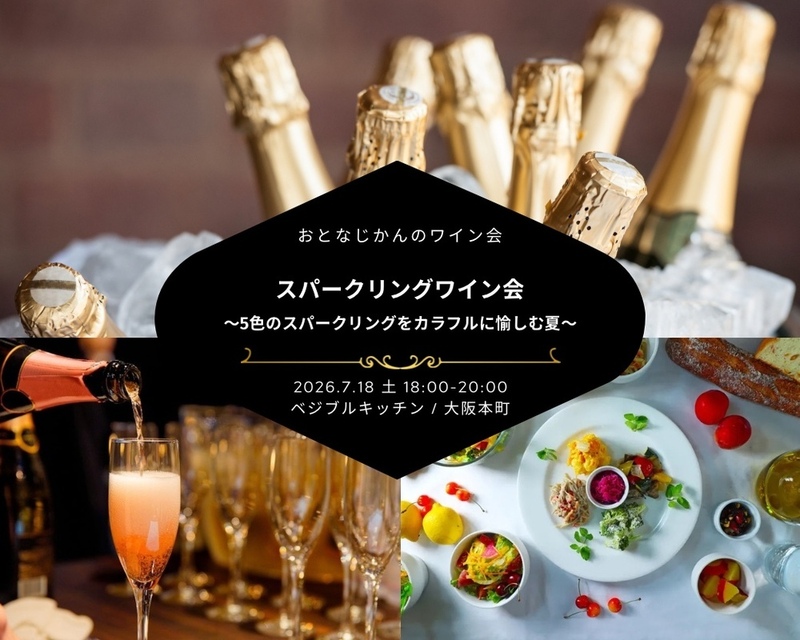 イベント名