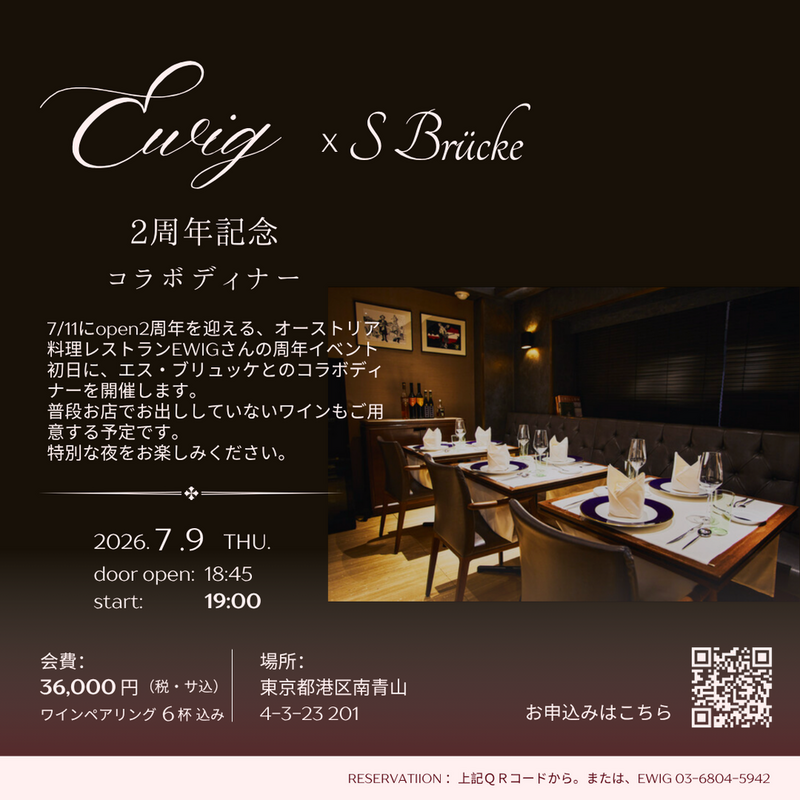 イベント名