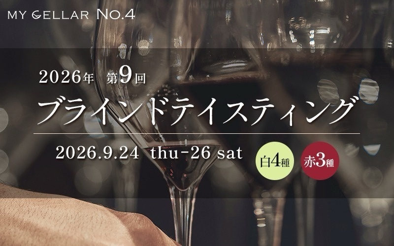 イベント名
