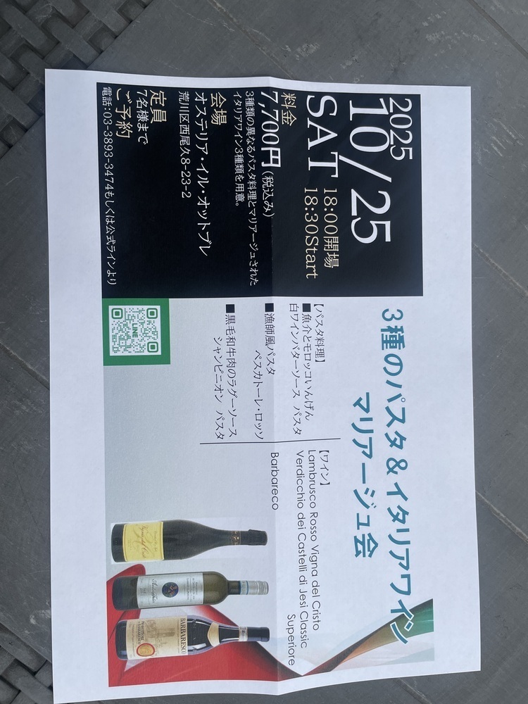 イベント名