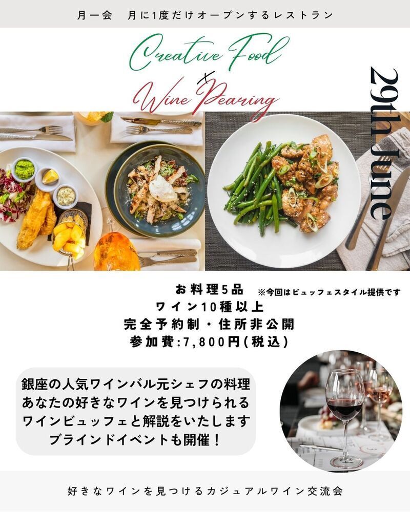 イベント名