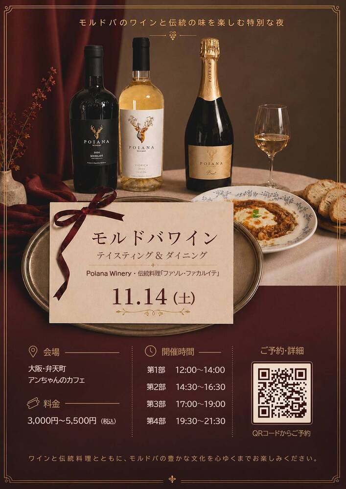 イベント名