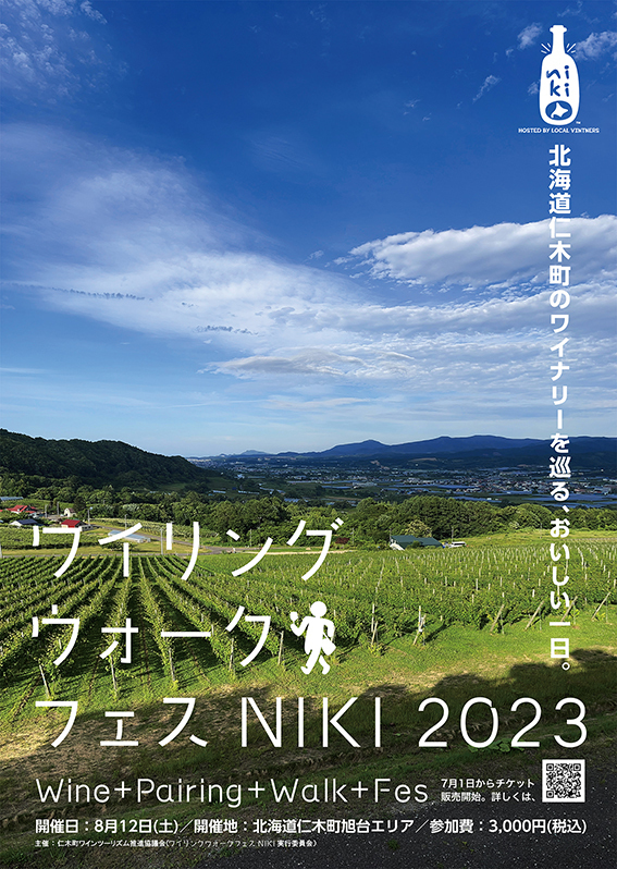 イベント名