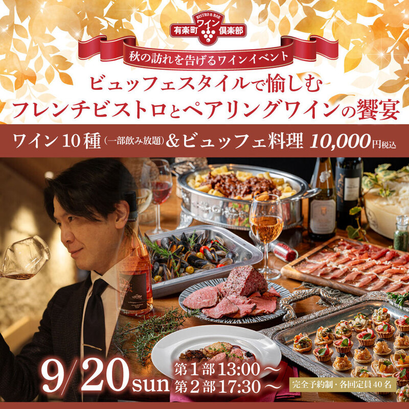 イベント名