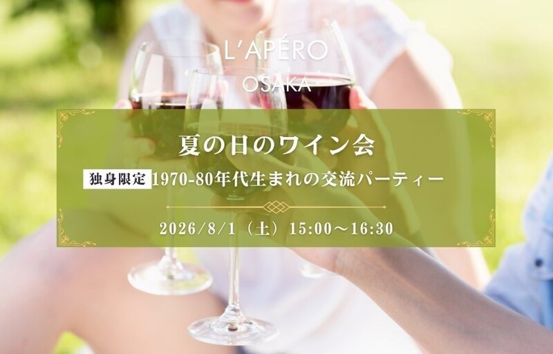 イベント名