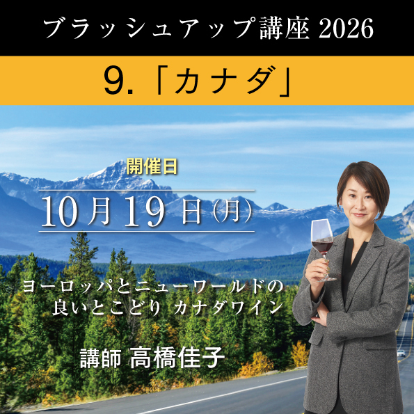 イベント名