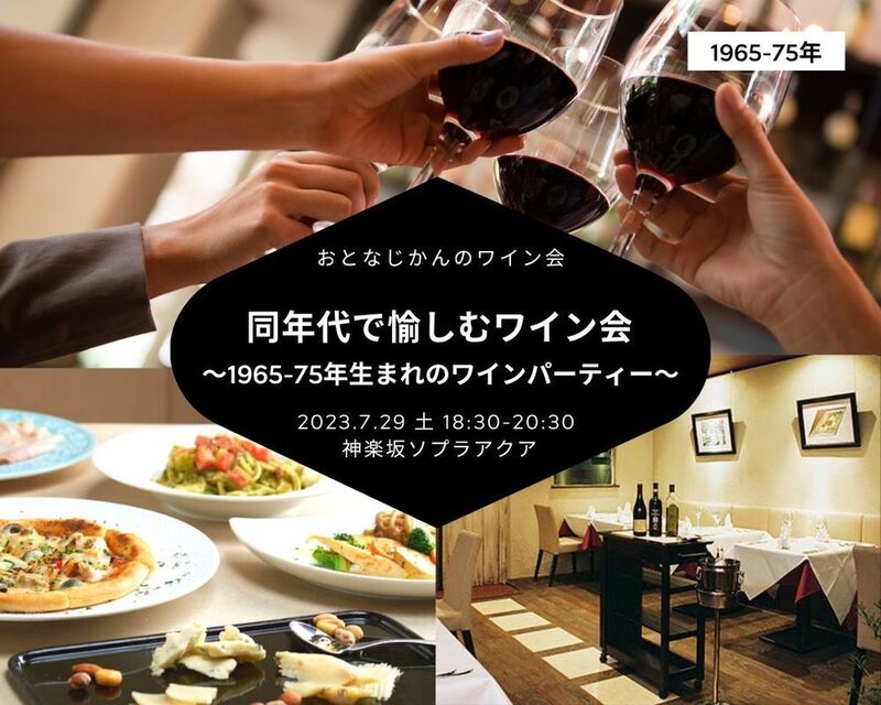 イベント名