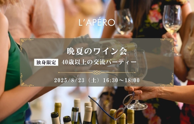 イベント名