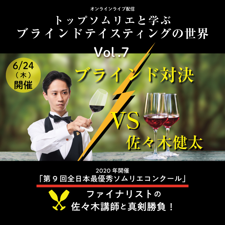 イベント名