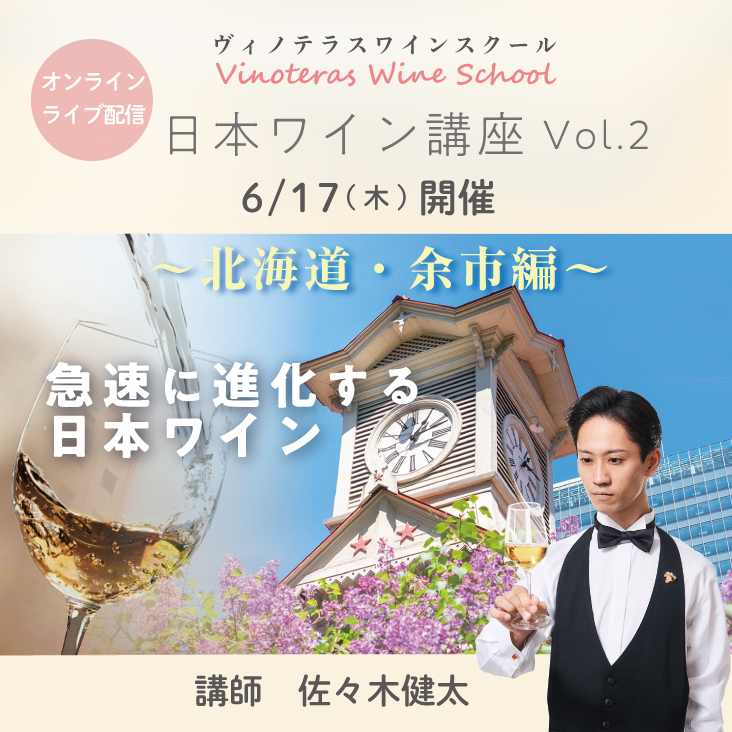 イベント名