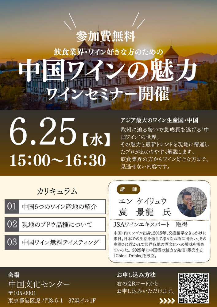 イベント名
