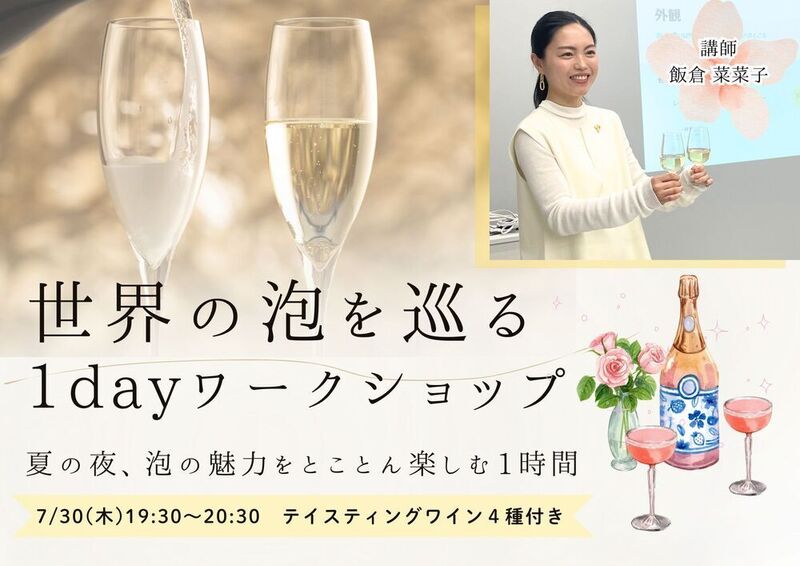 イベント名