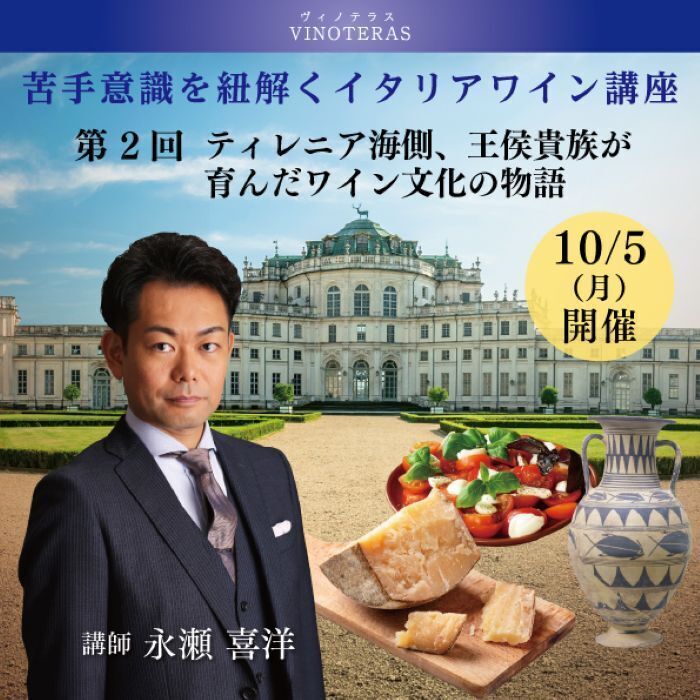 イベント名