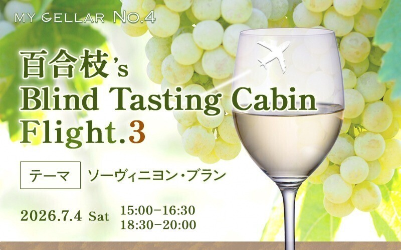 イベント名