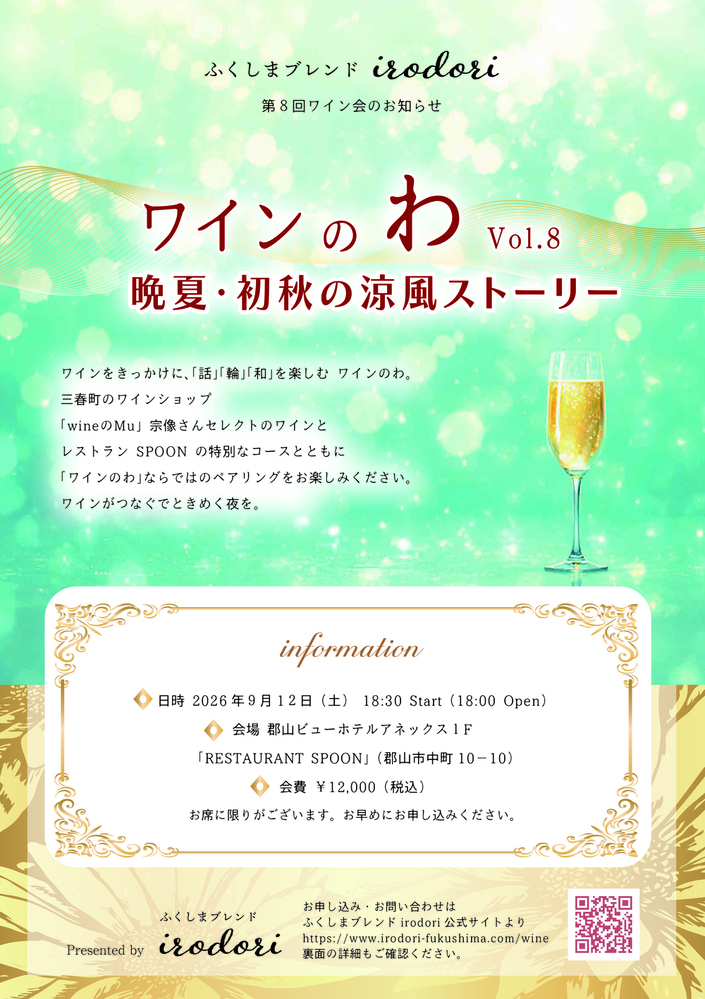 イベント名