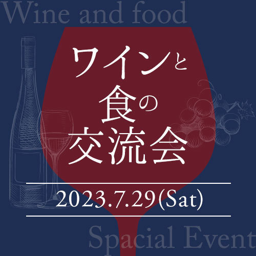 イベント名