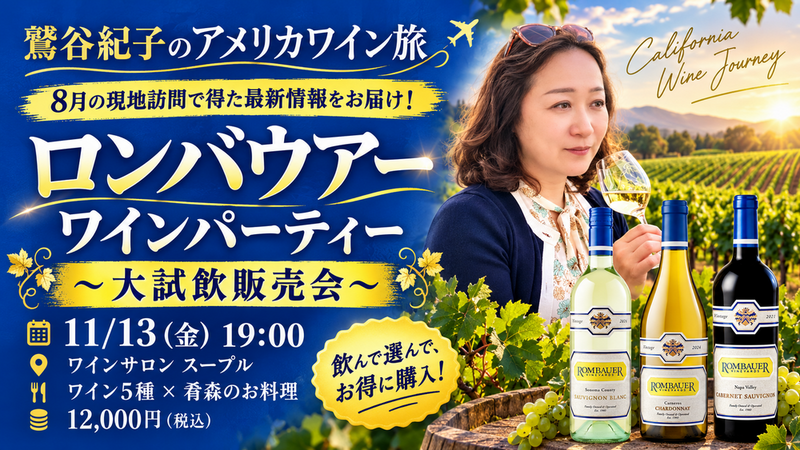イベント名