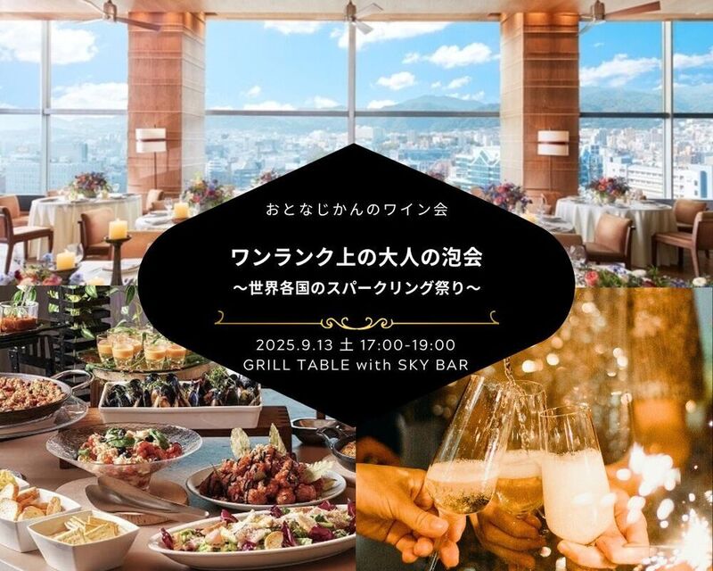 イベント名