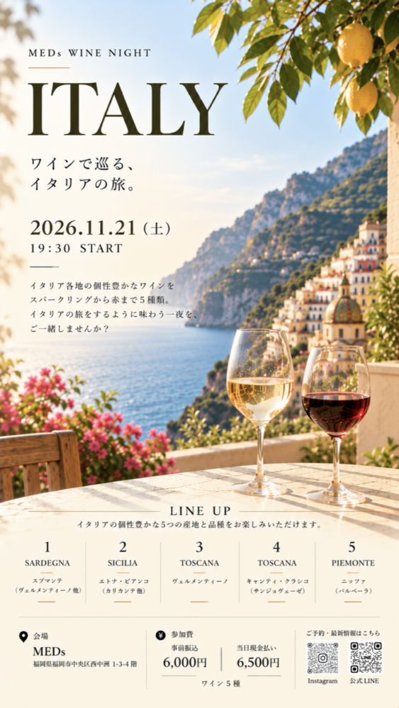 イベント名