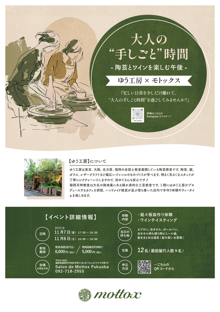イベント名