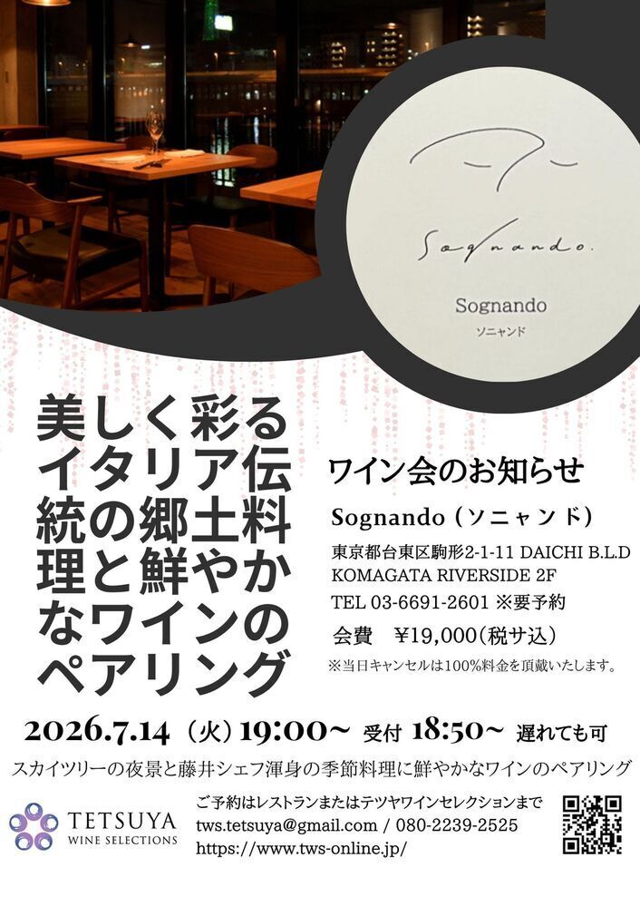 イベント名