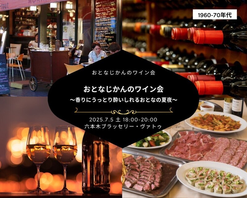 イベント名