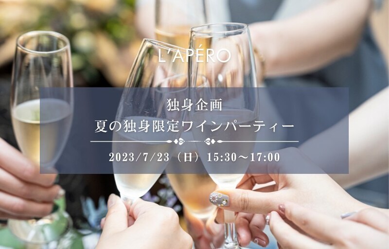 イベント名